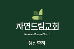 타이틀-팔순