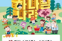 260807-여름성경학교-현수막
