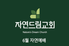 main_logo_pastor-06