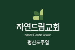main_logo_pastor-1