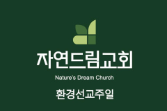 main_logo_pastor-2