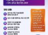목회를 돕는 AI 세미나